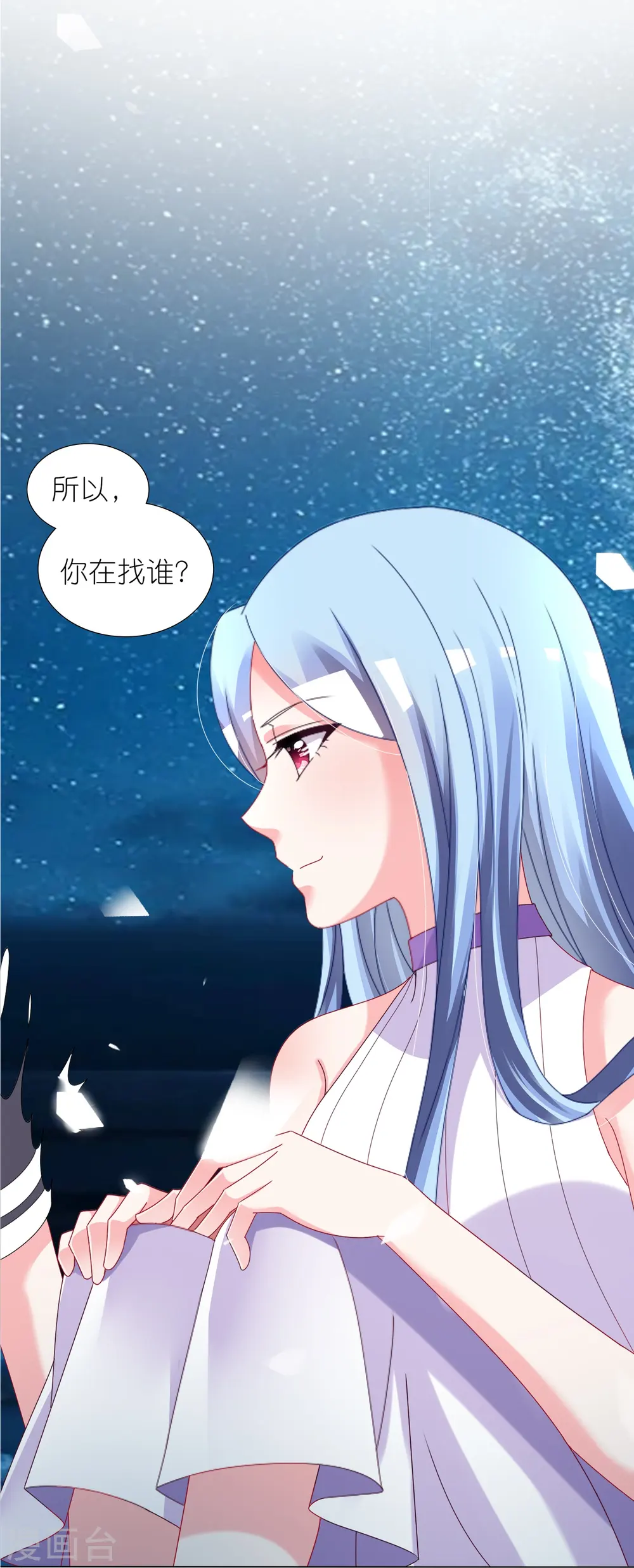 第430话4