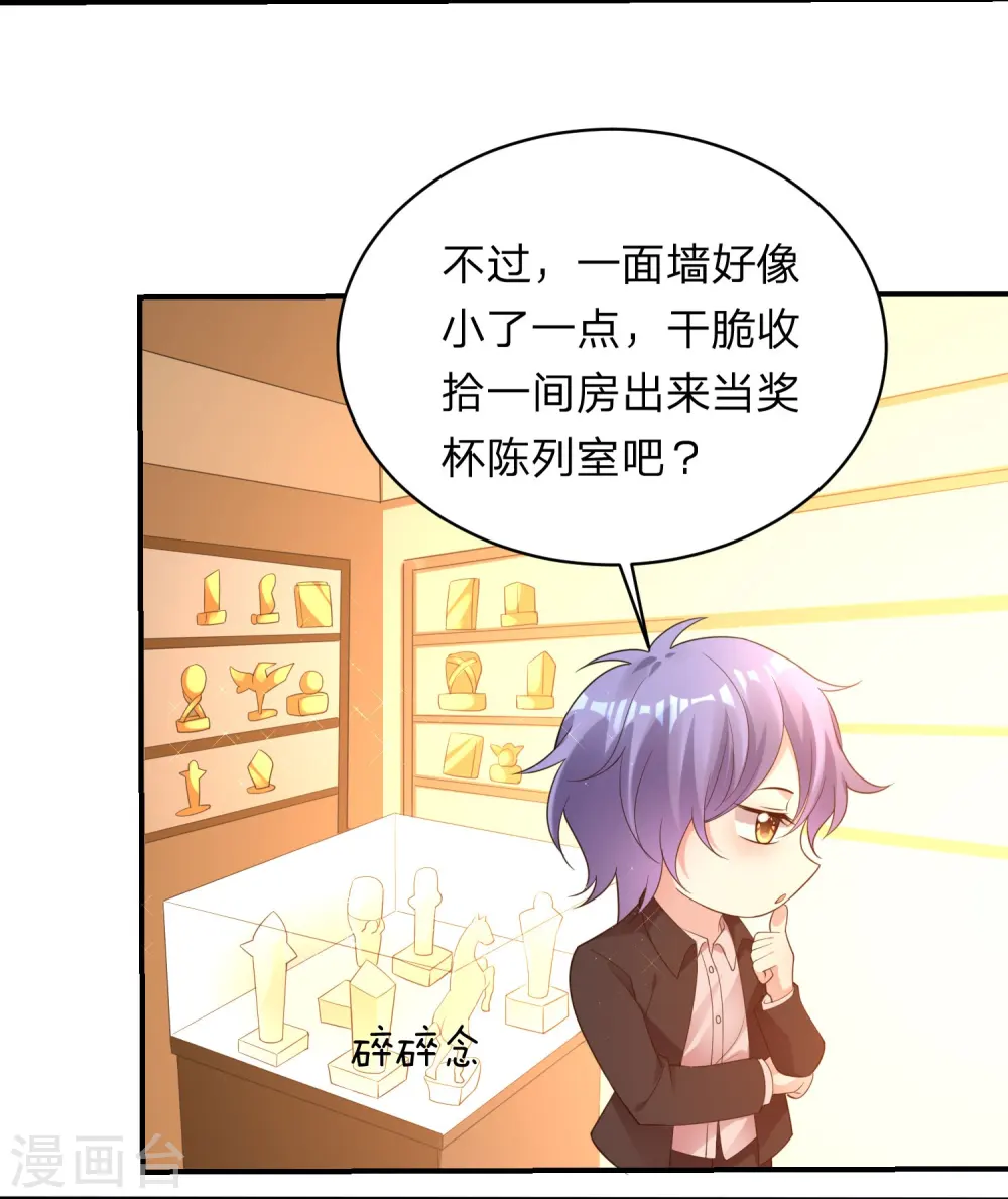 第349话17