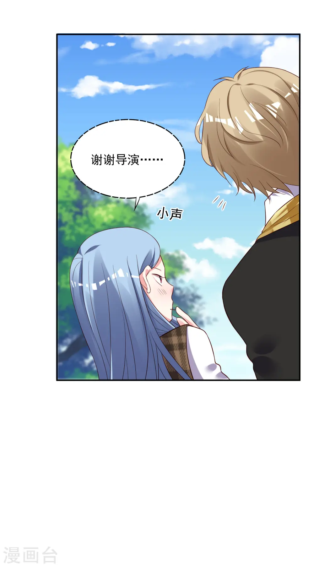 第244话6