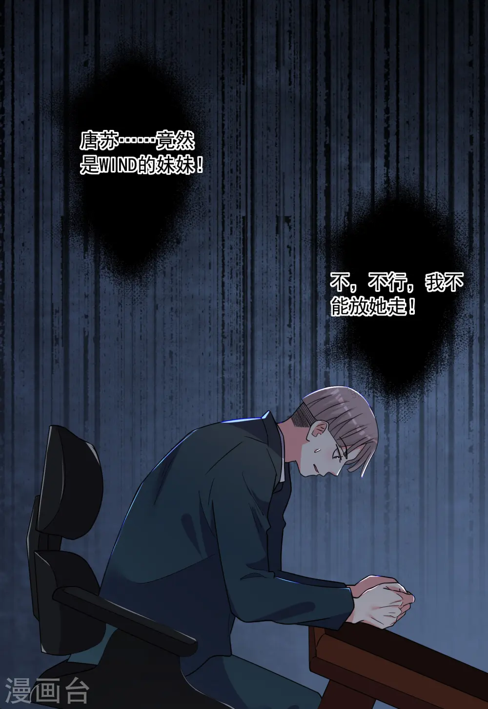 第291话19