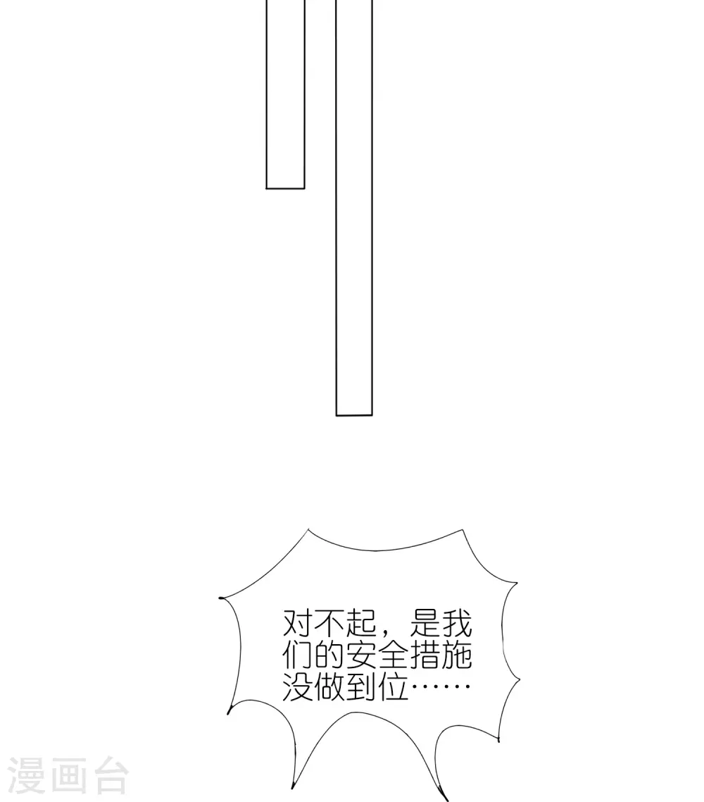 第429话11