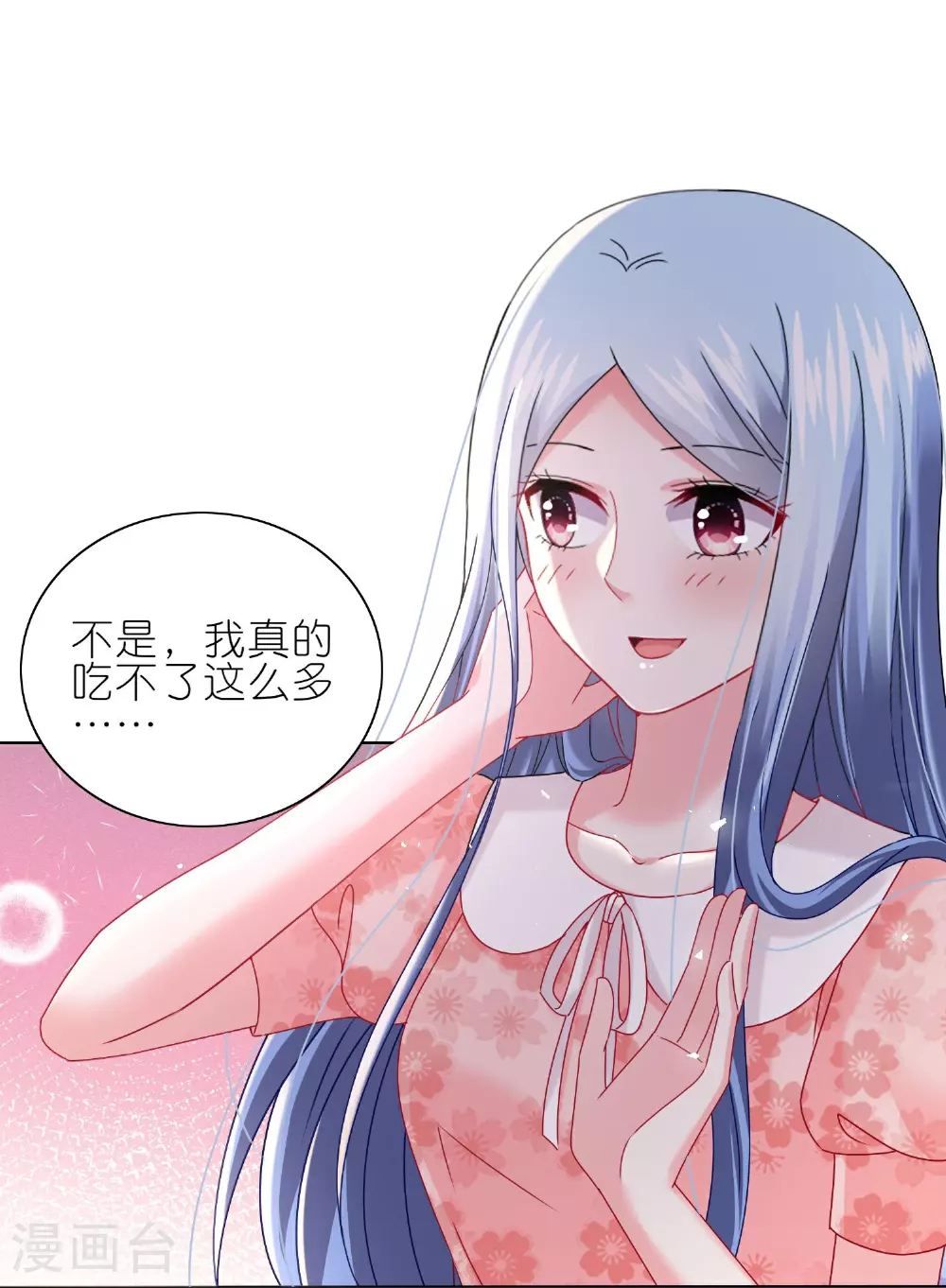 第501话11