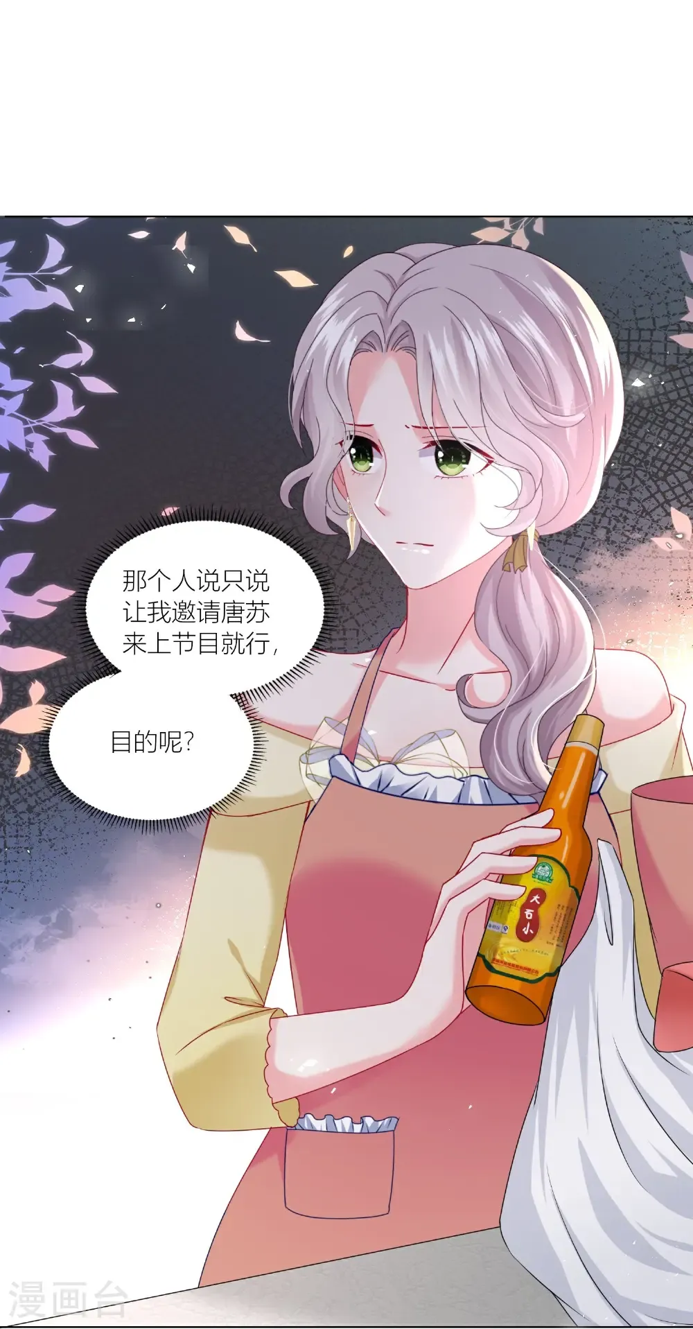 第525话12