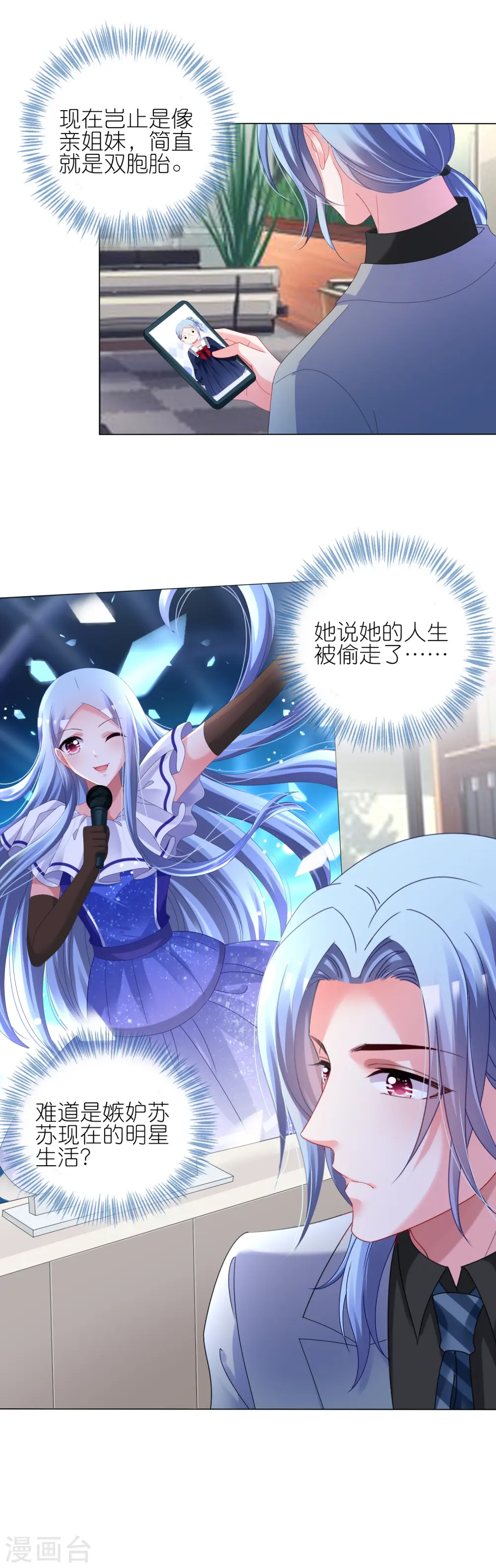 第437话21