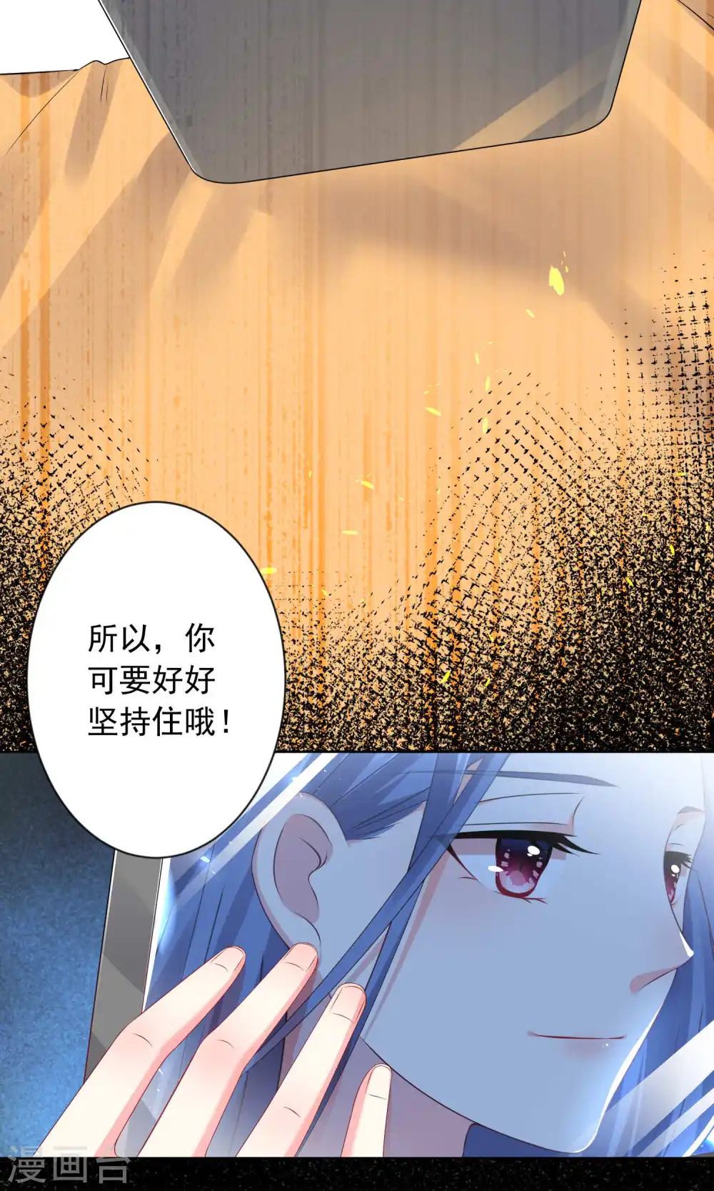 第122话9
