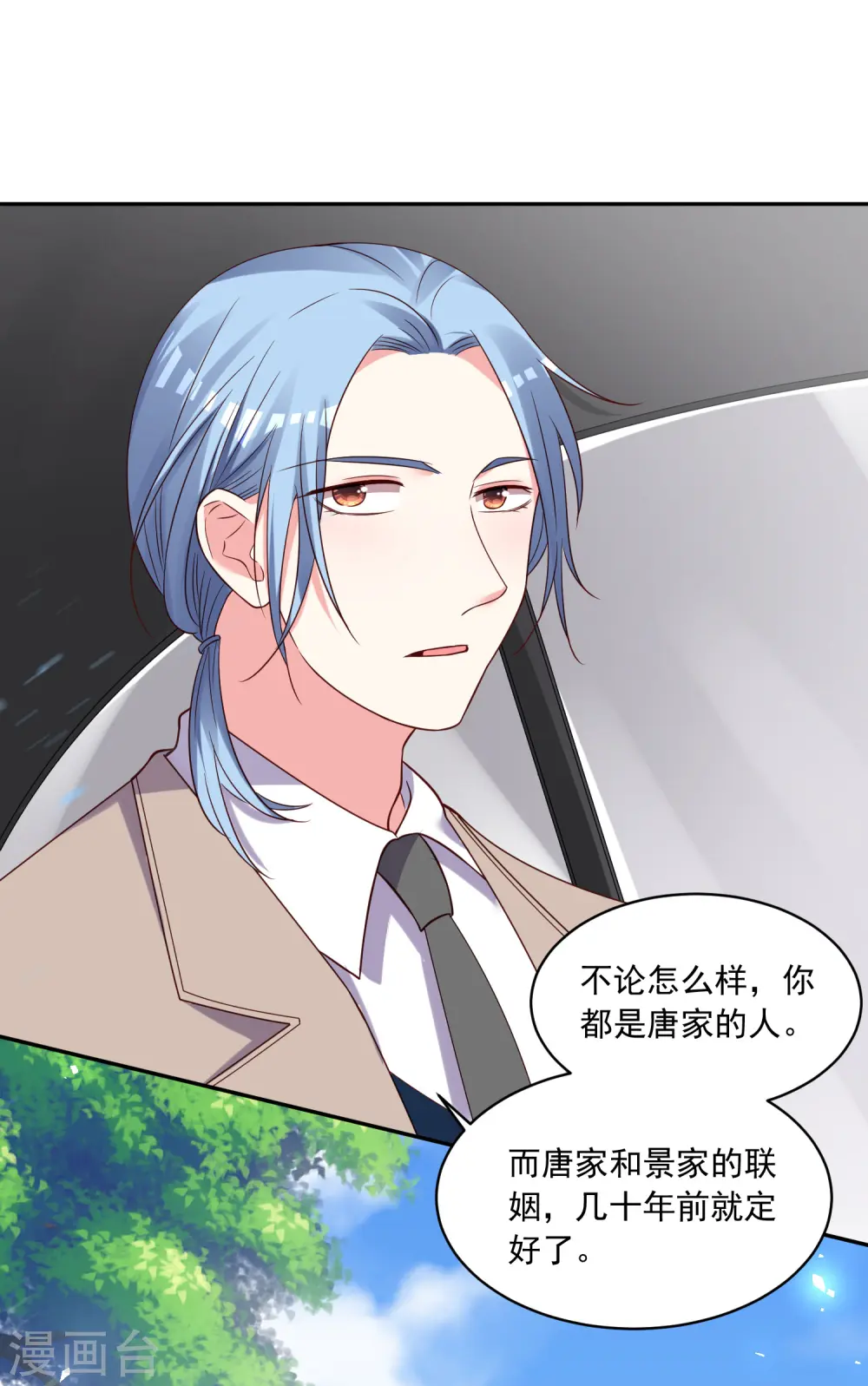 第277话25