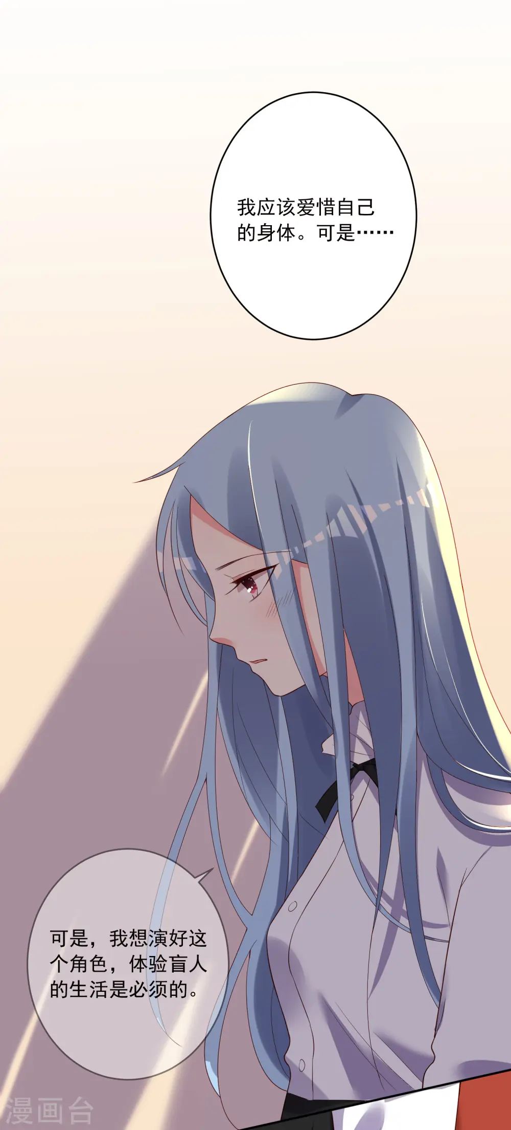 第247话18