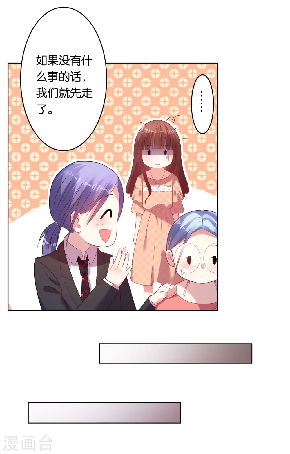 第39话25