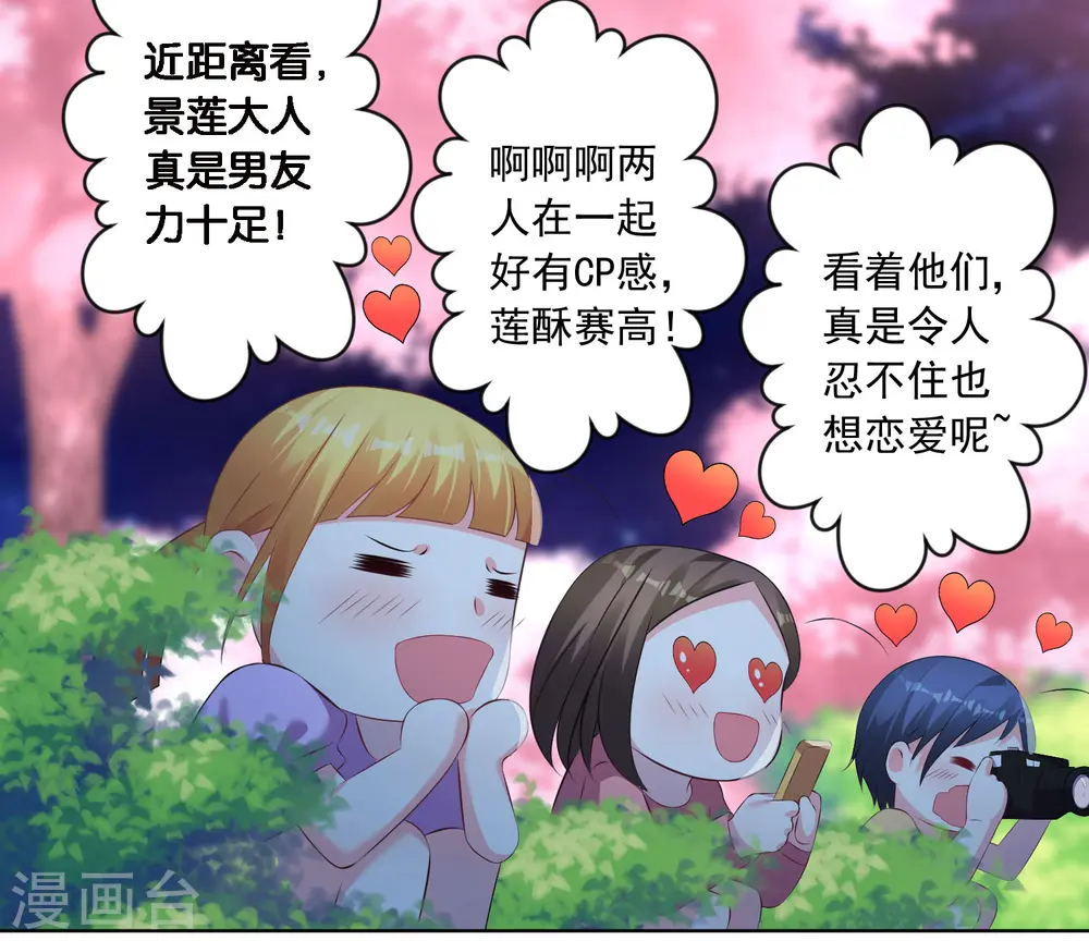 第126话16