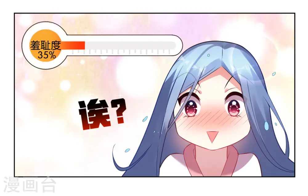 第66话6