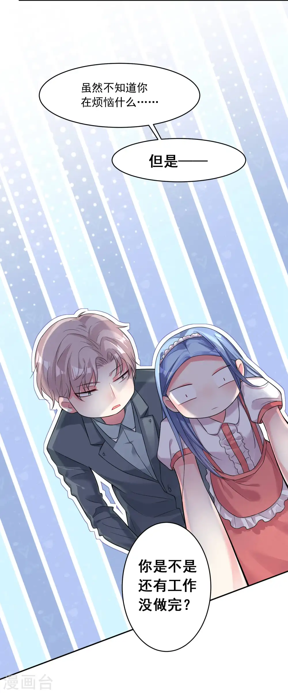 第169话10