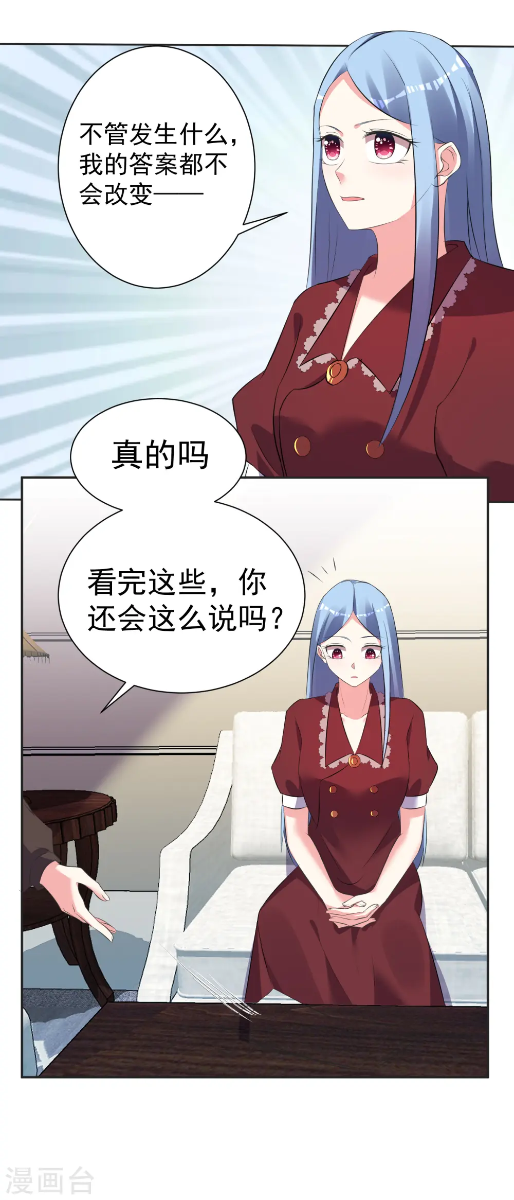 第323话7