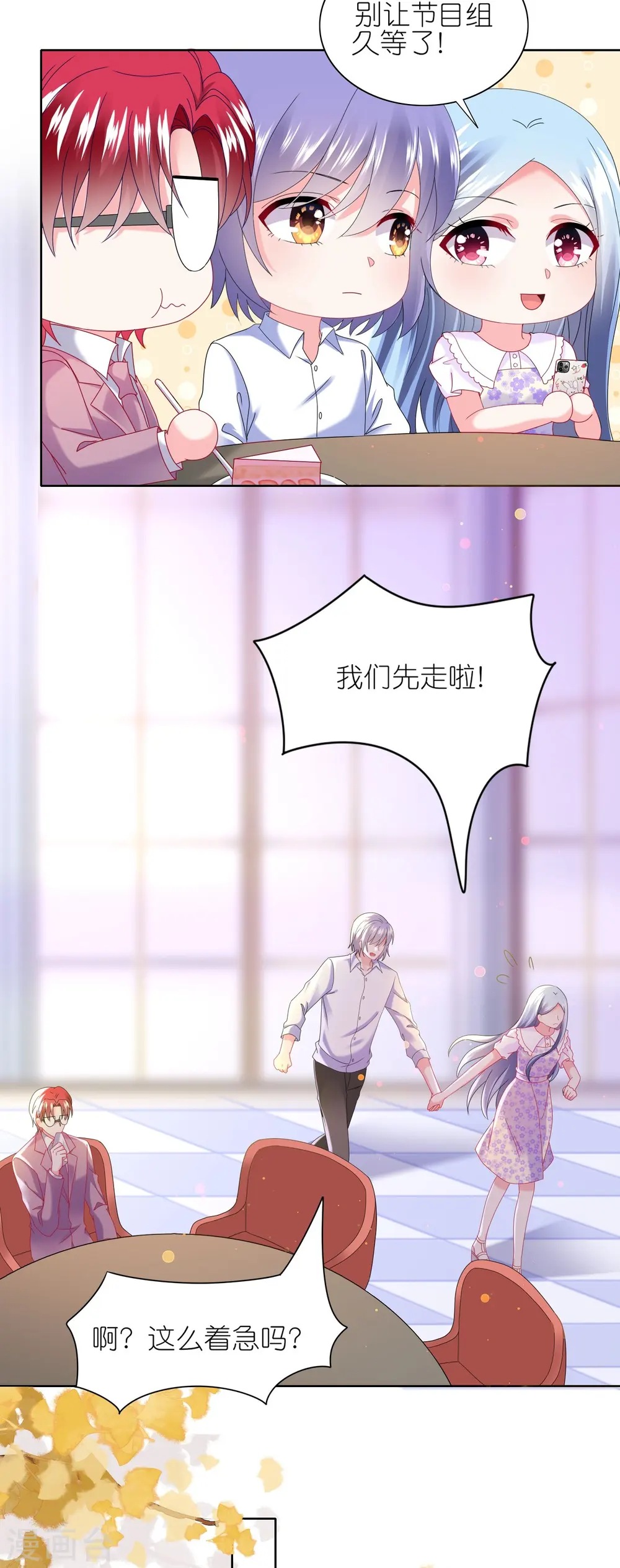 第480话16