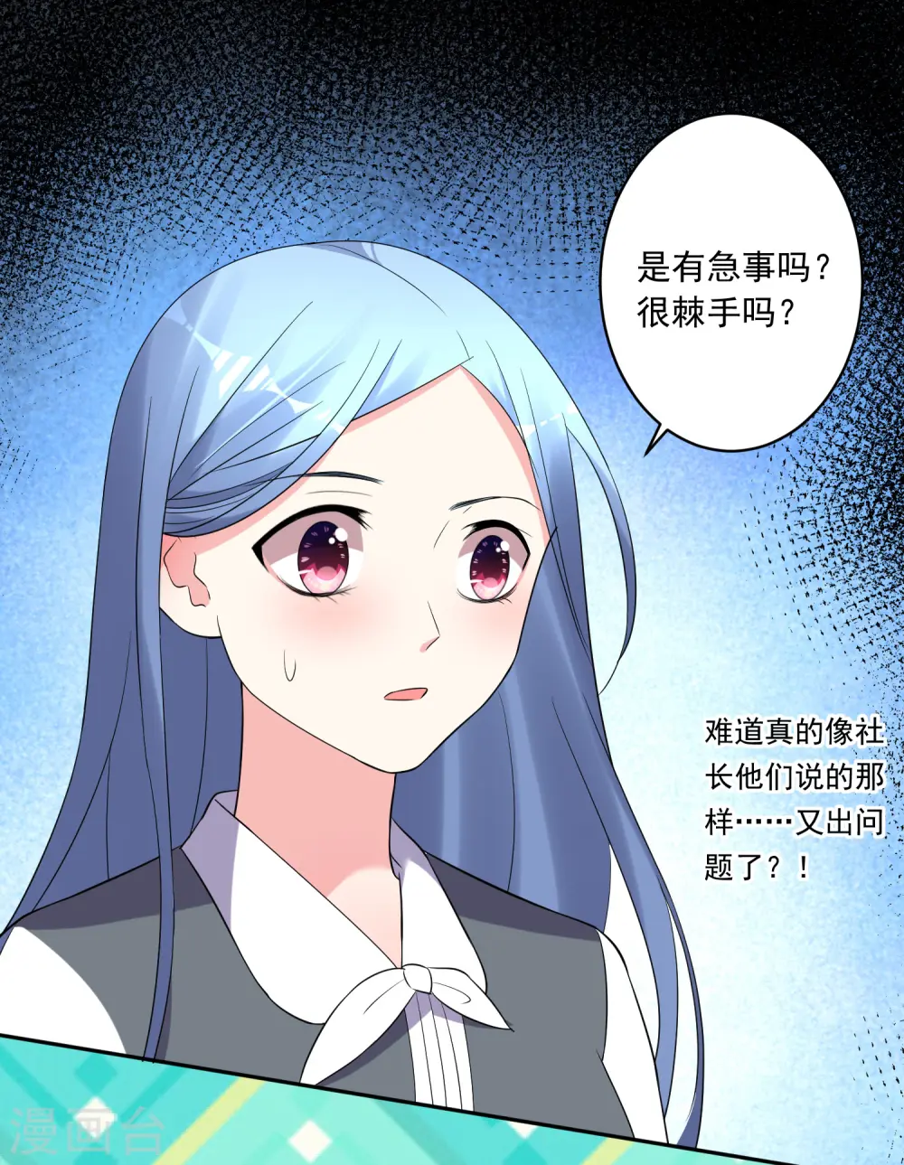 第218话18