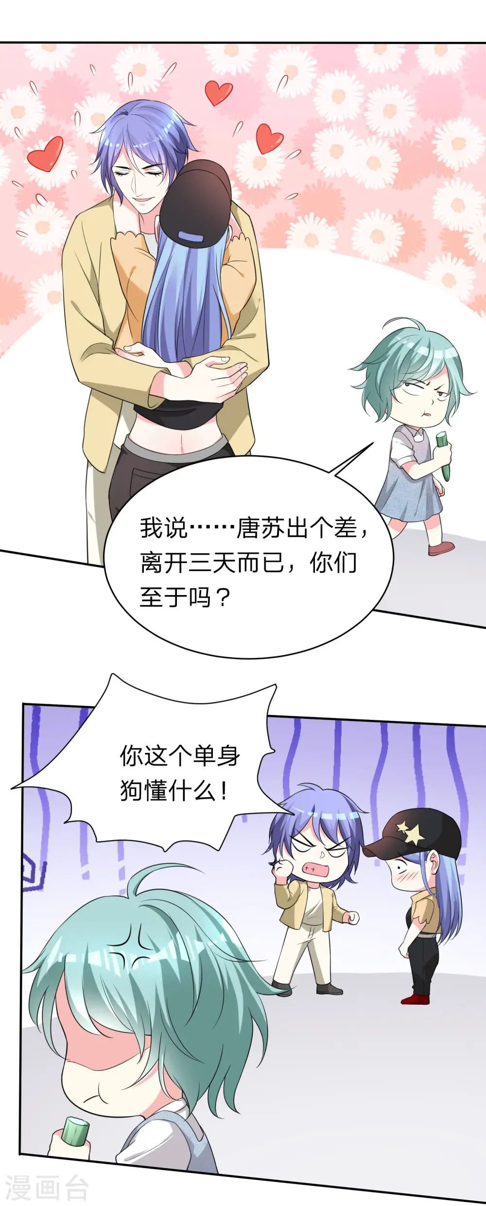 第336话9