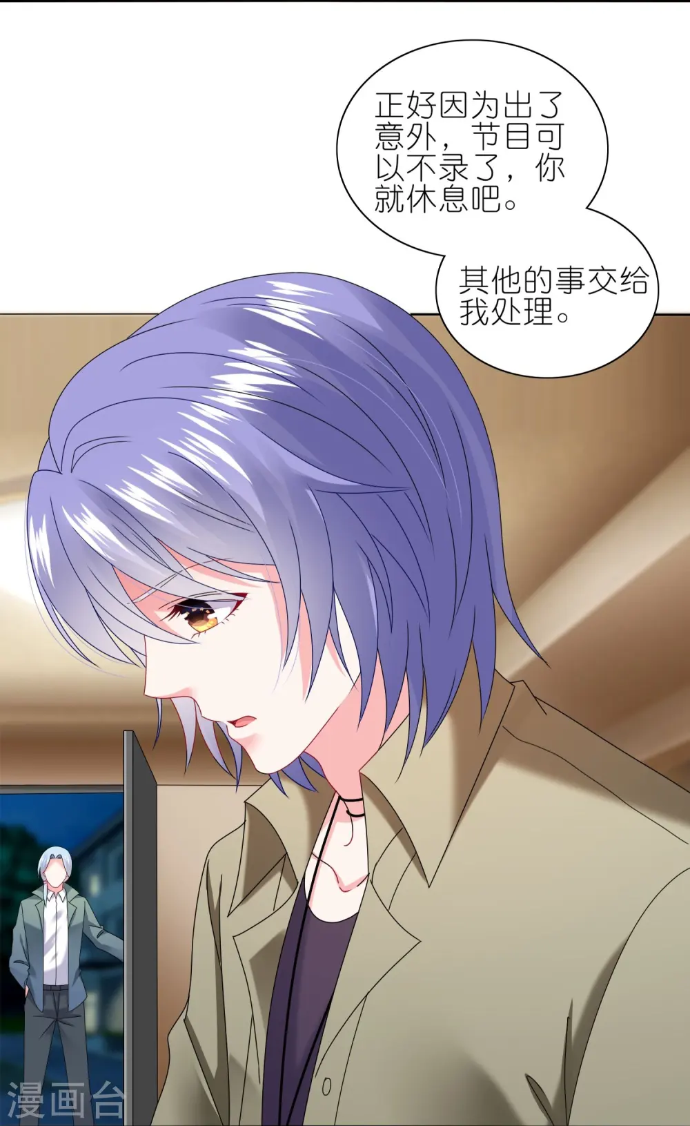 第471话15