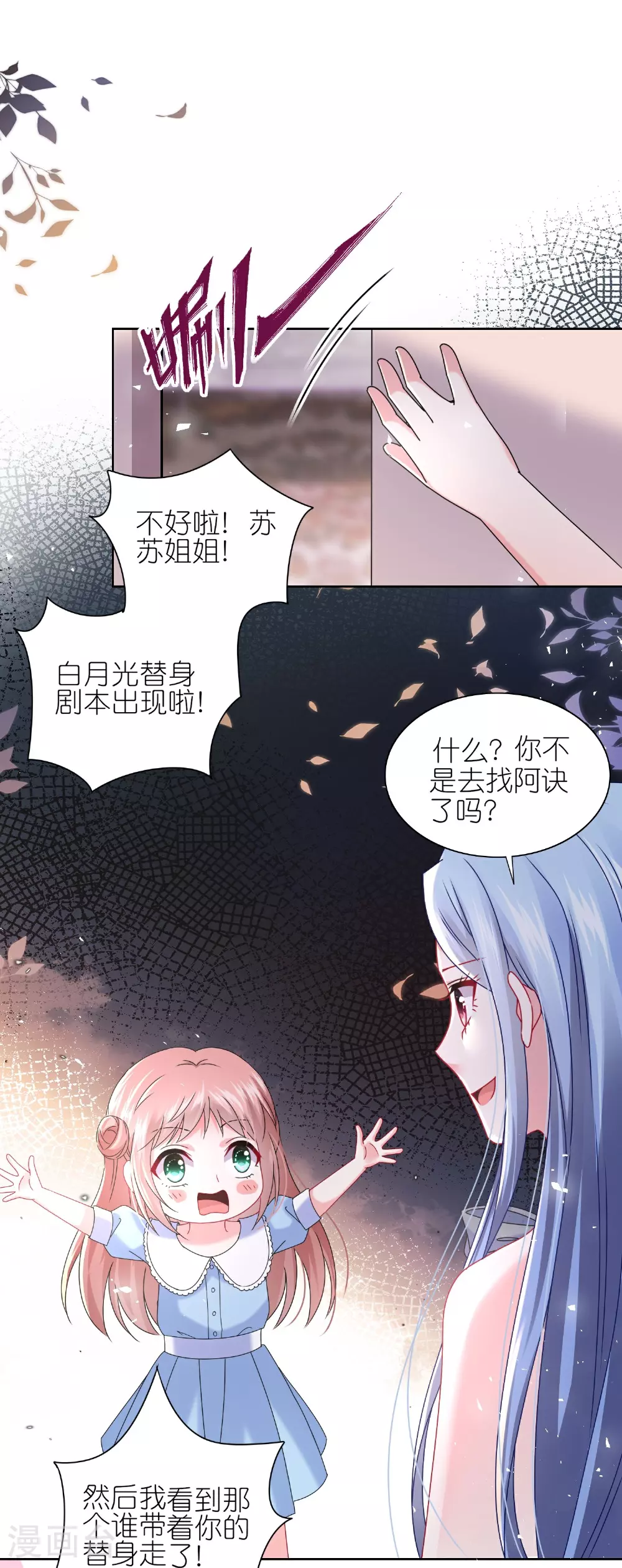 第507话5