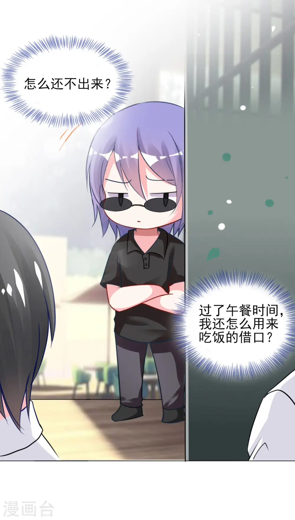 第384话25