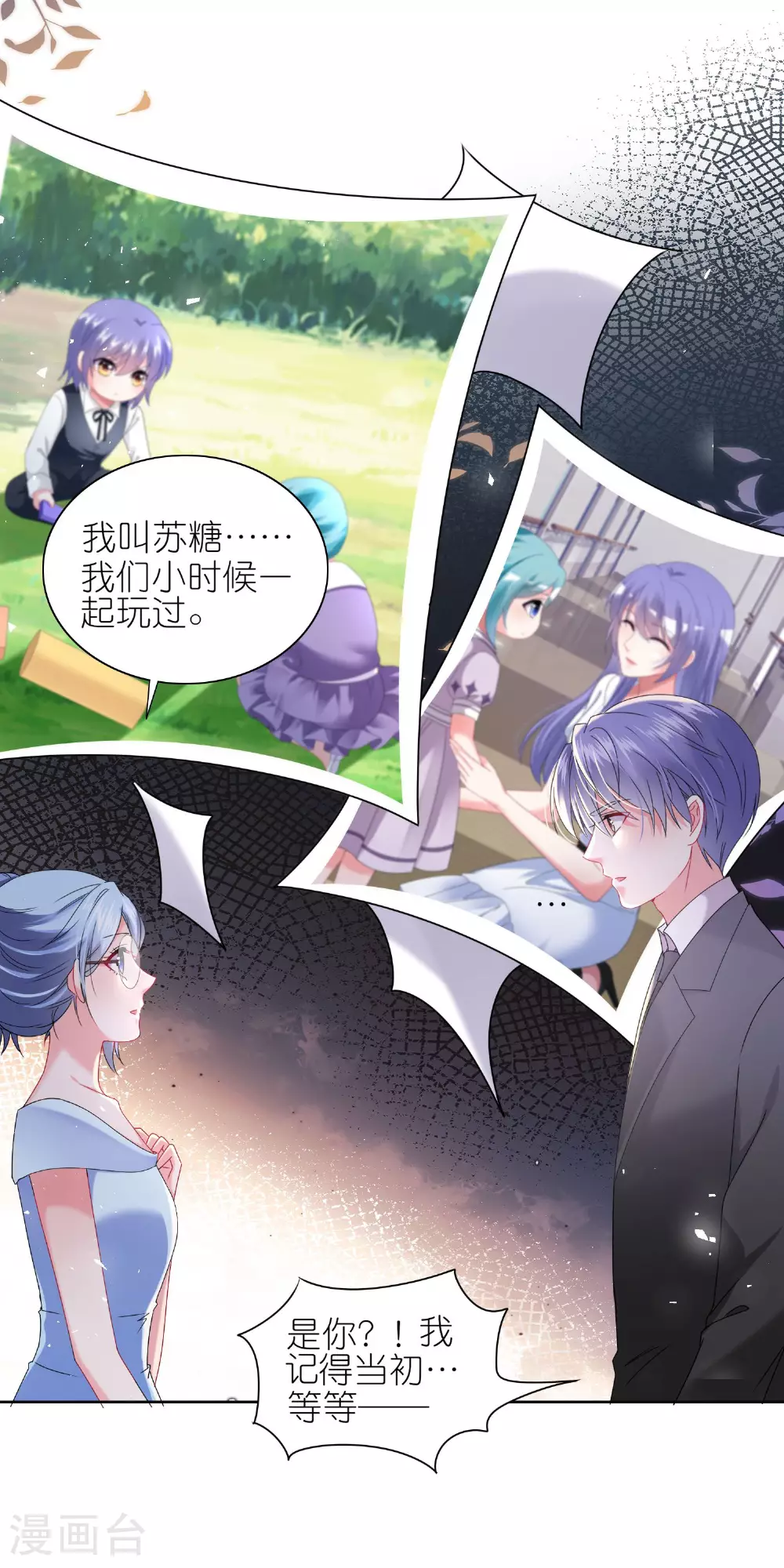 第504话27