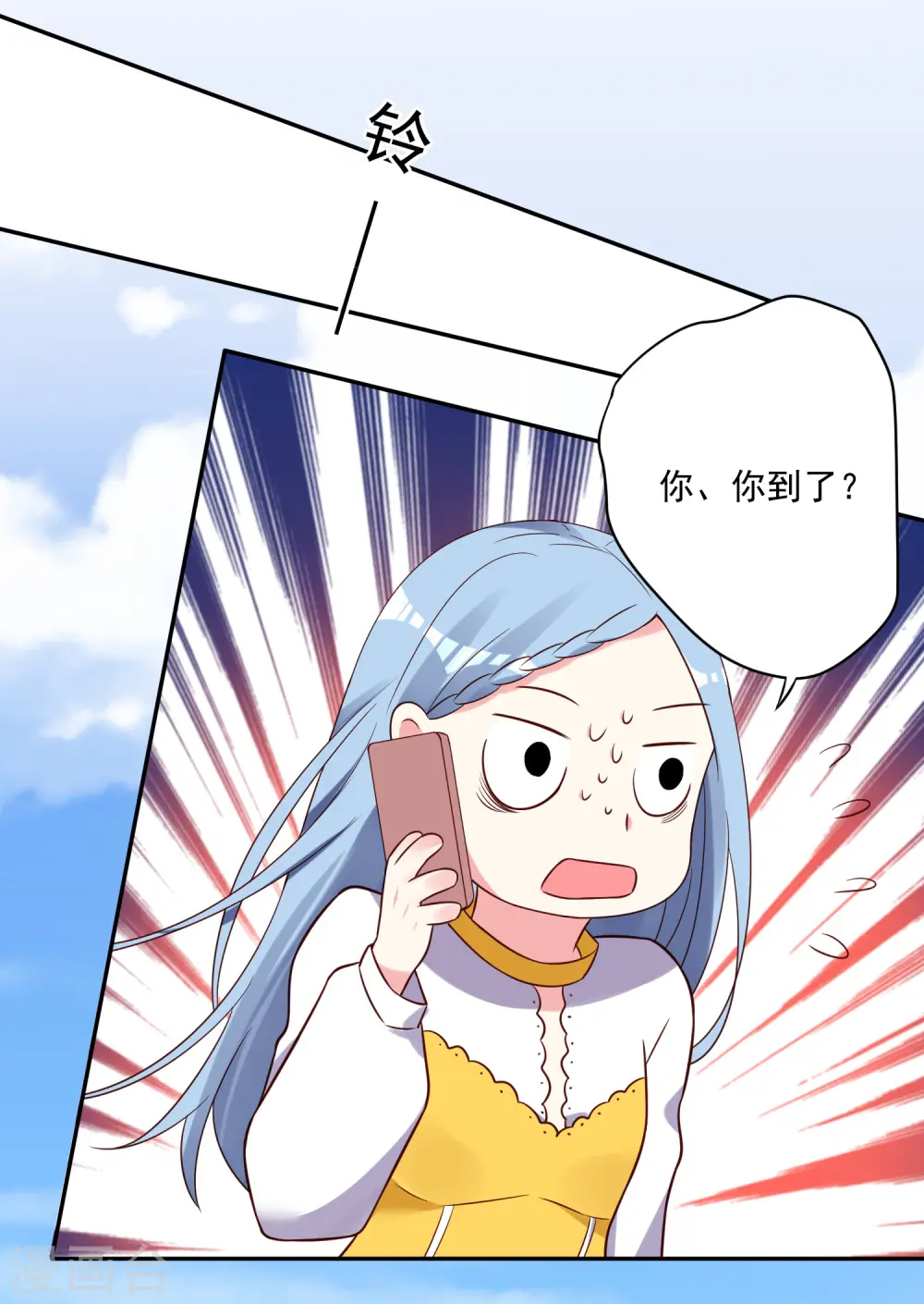 第271话8