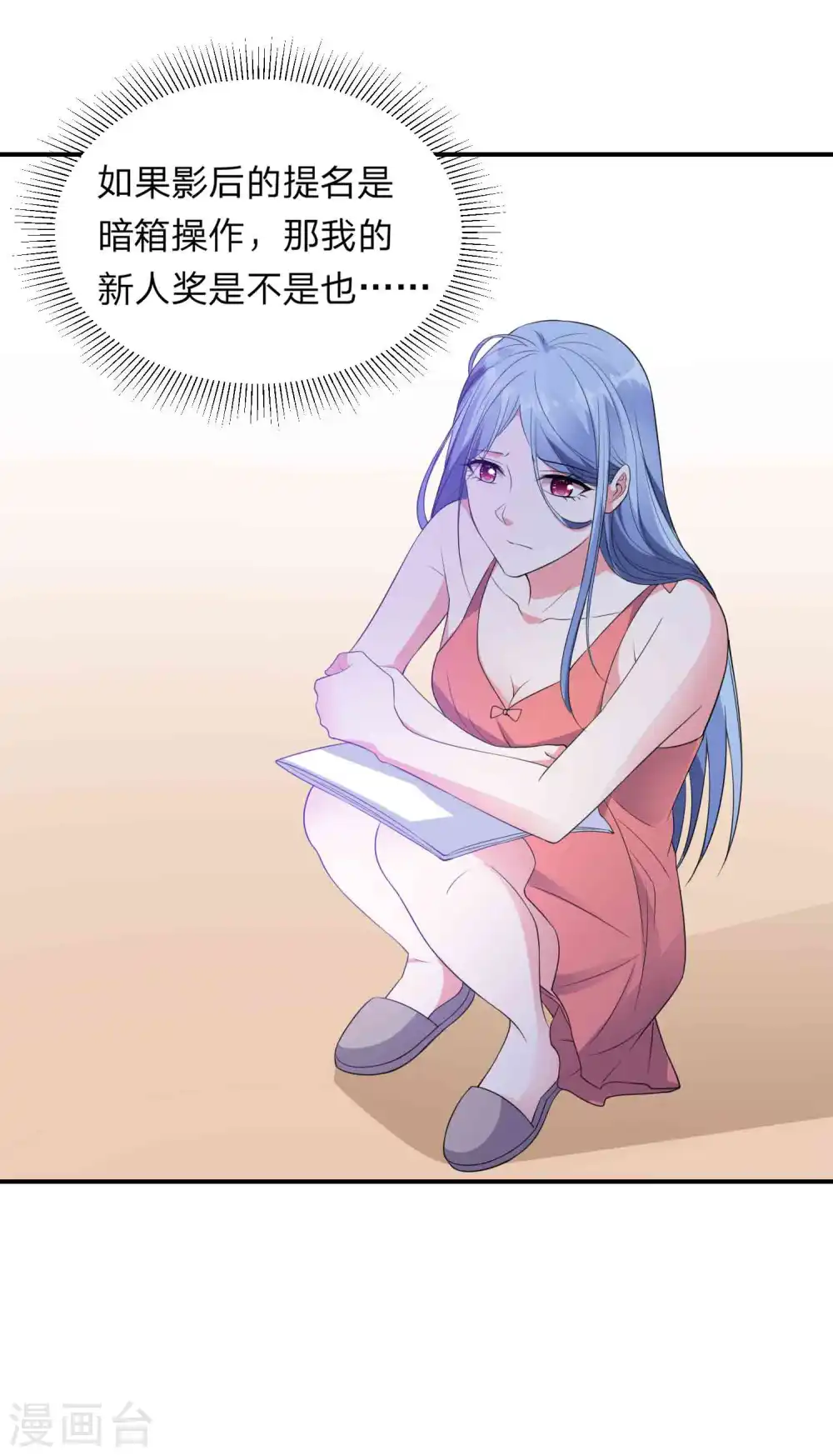 第350话27