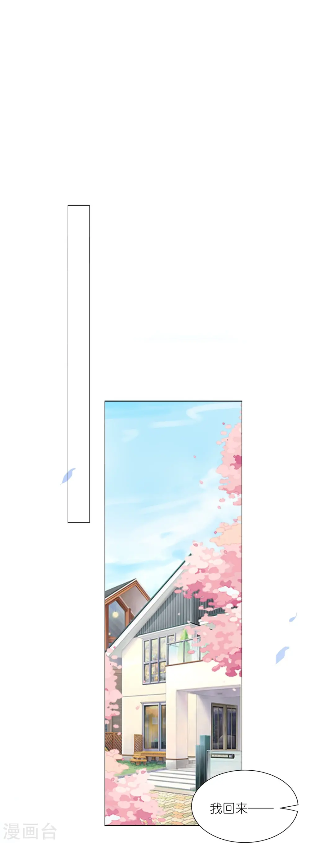 第416话26