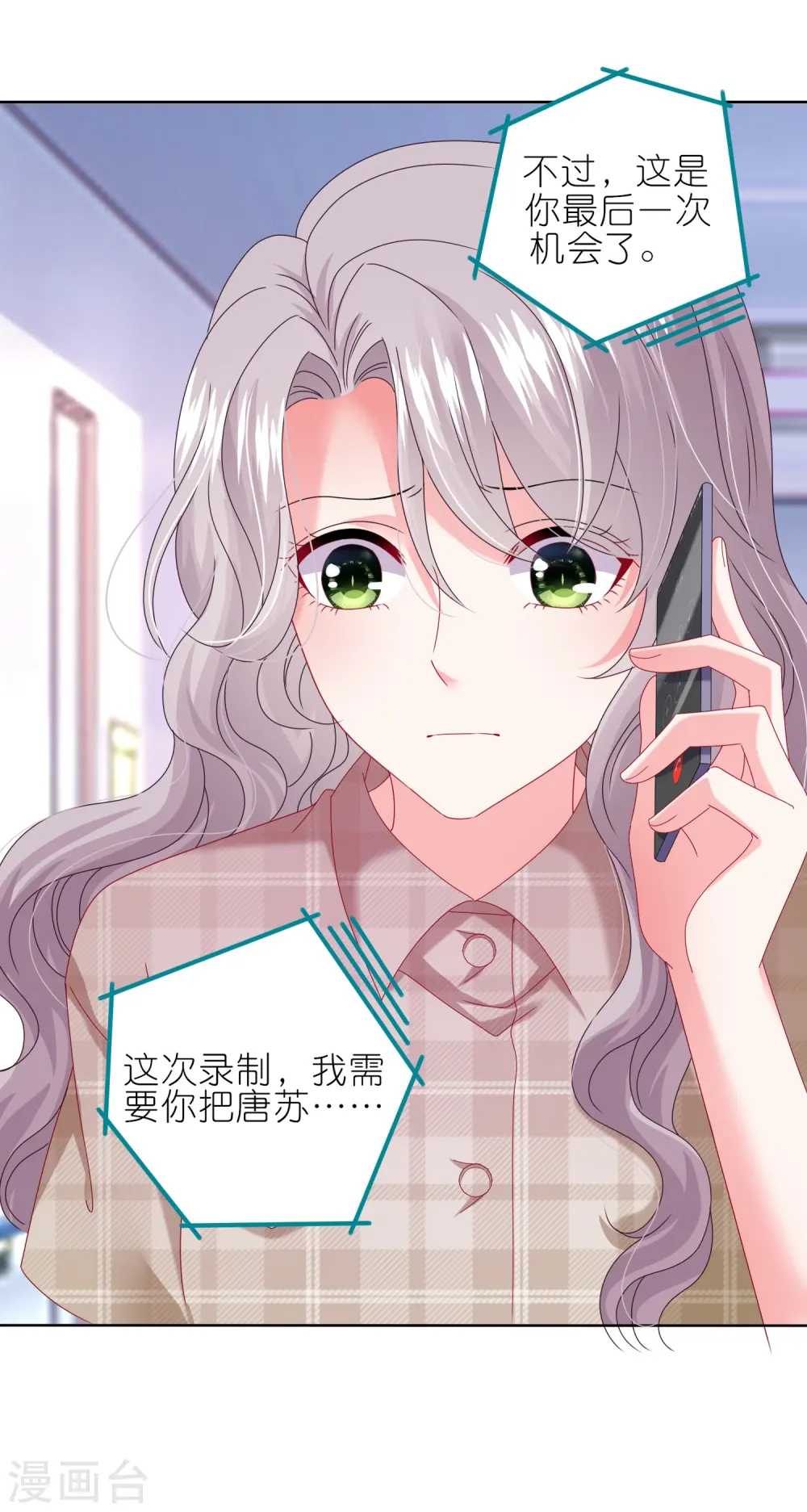第468话16