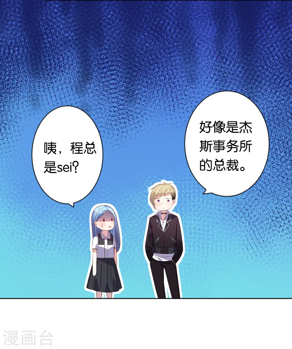 第104话16