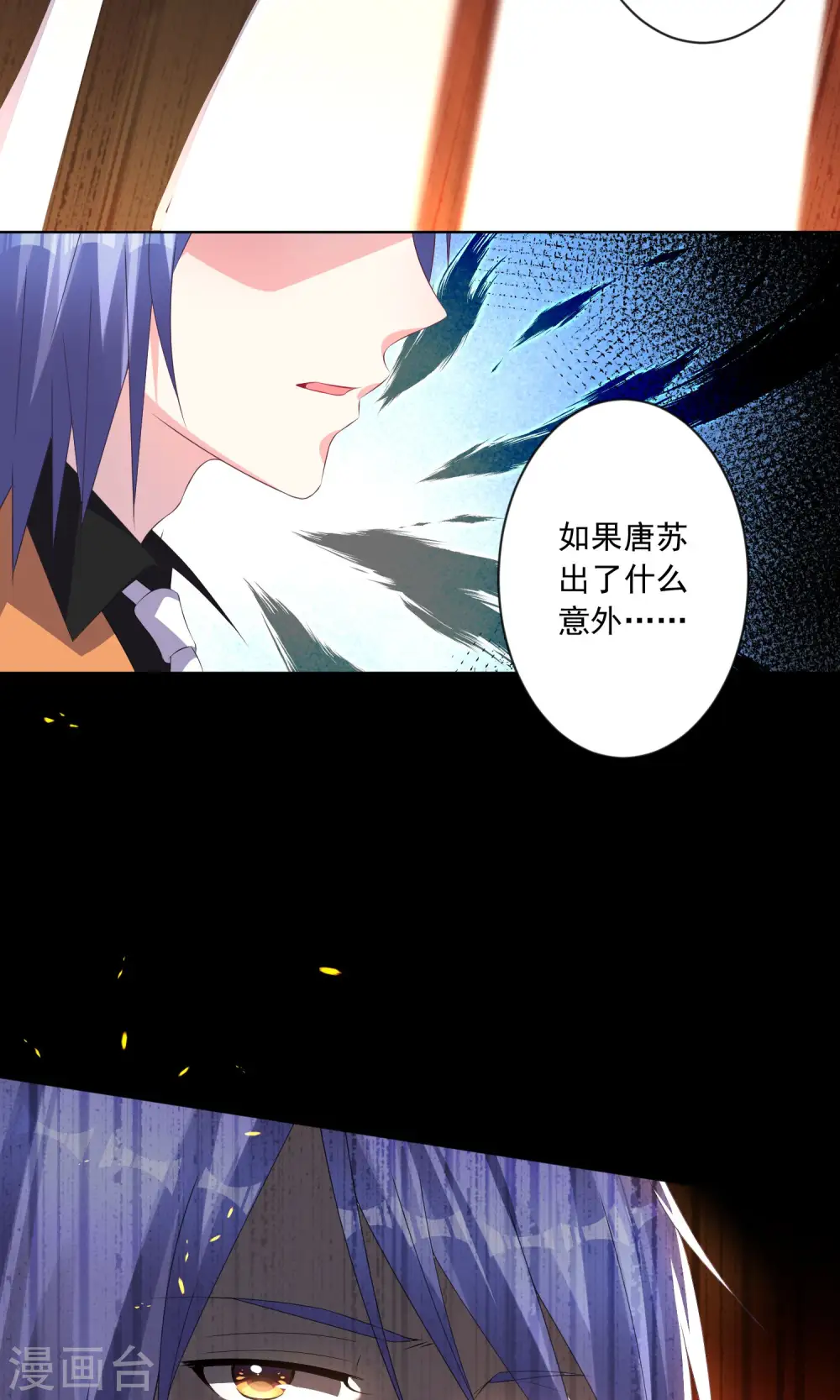 第133话24
