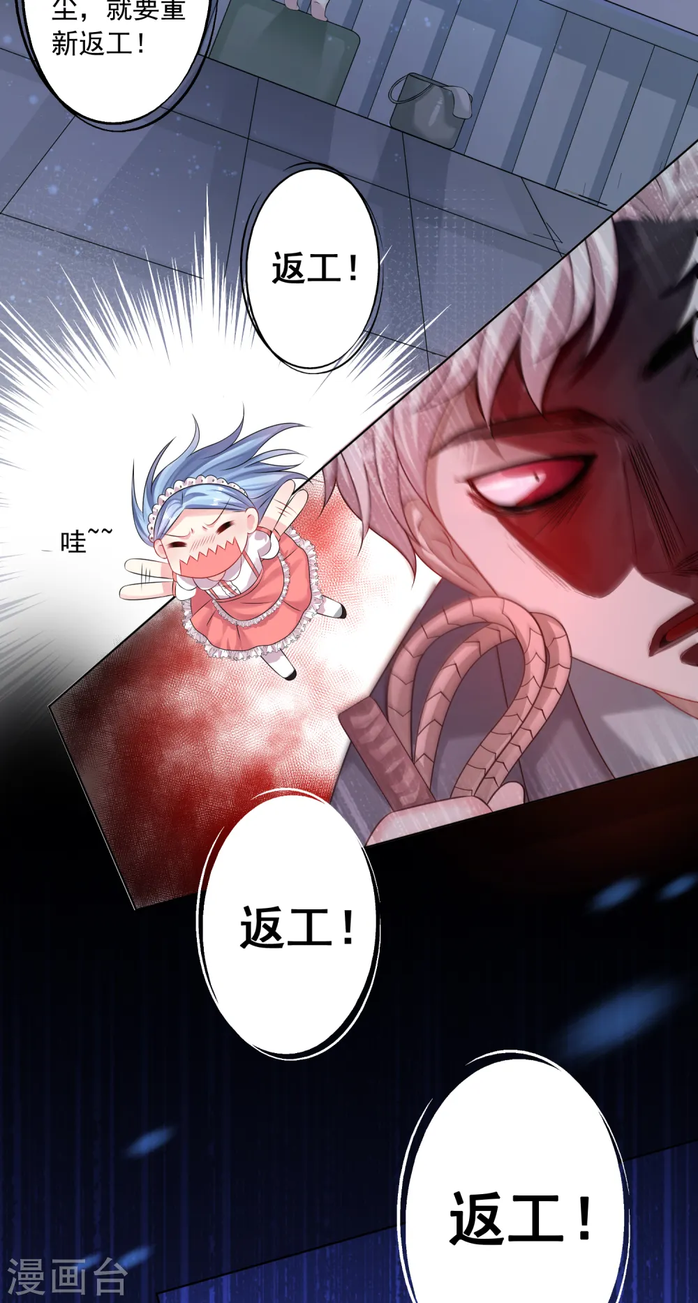 第158话12