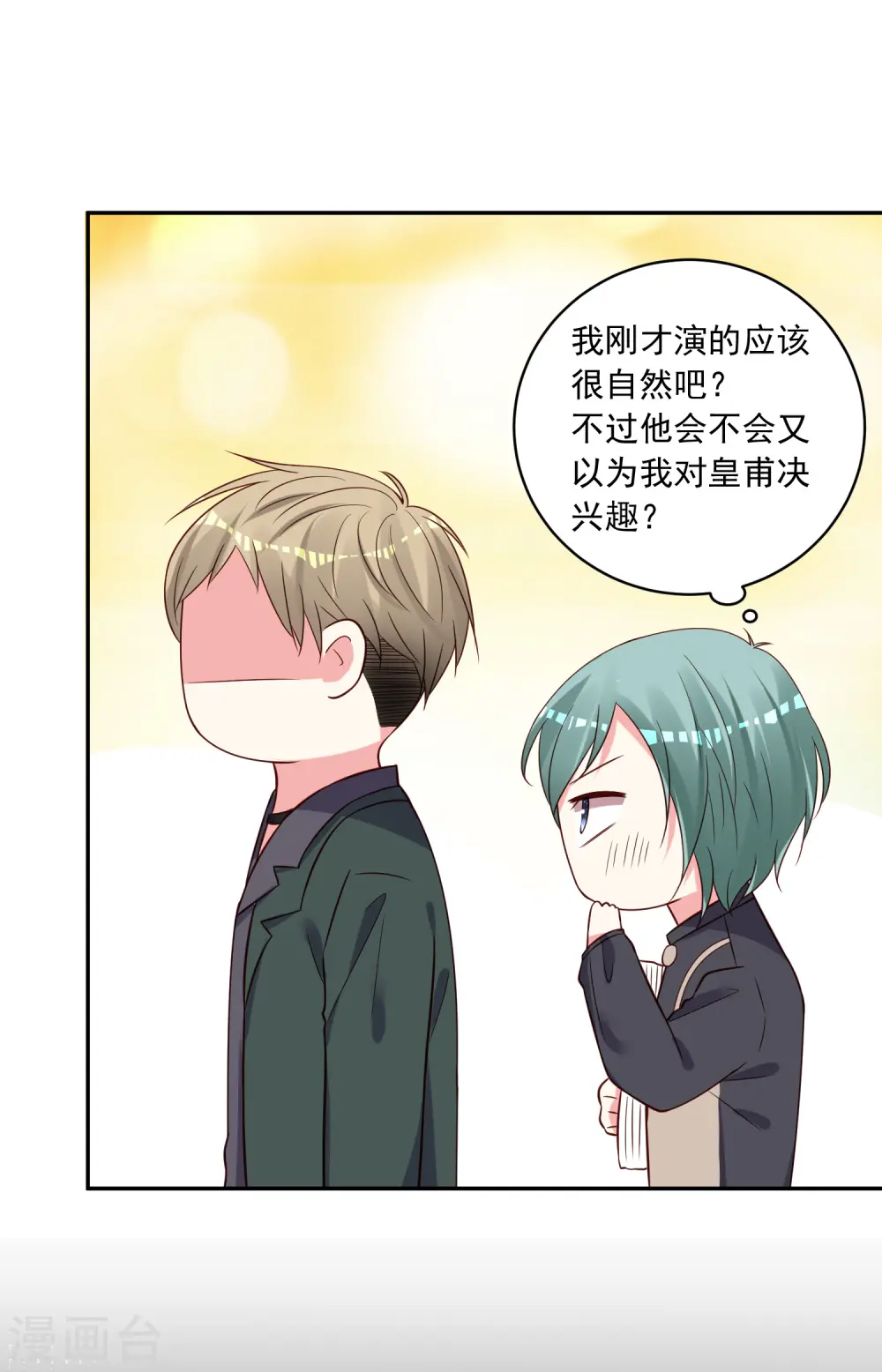 第268话20