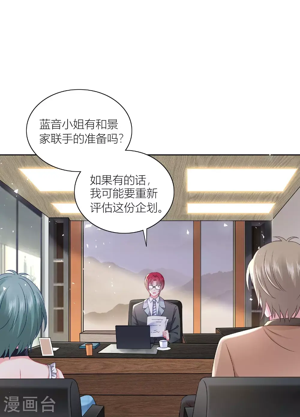 第518话13
