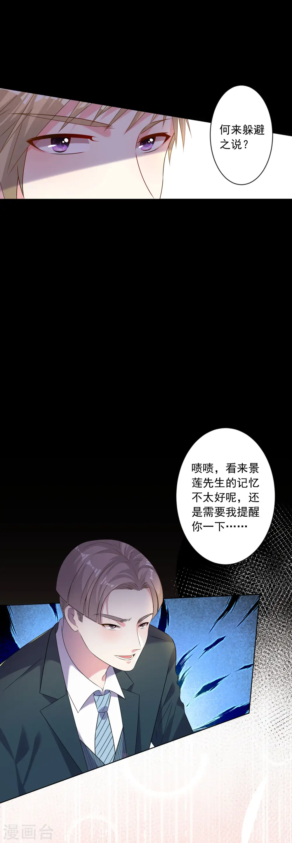 第150话5