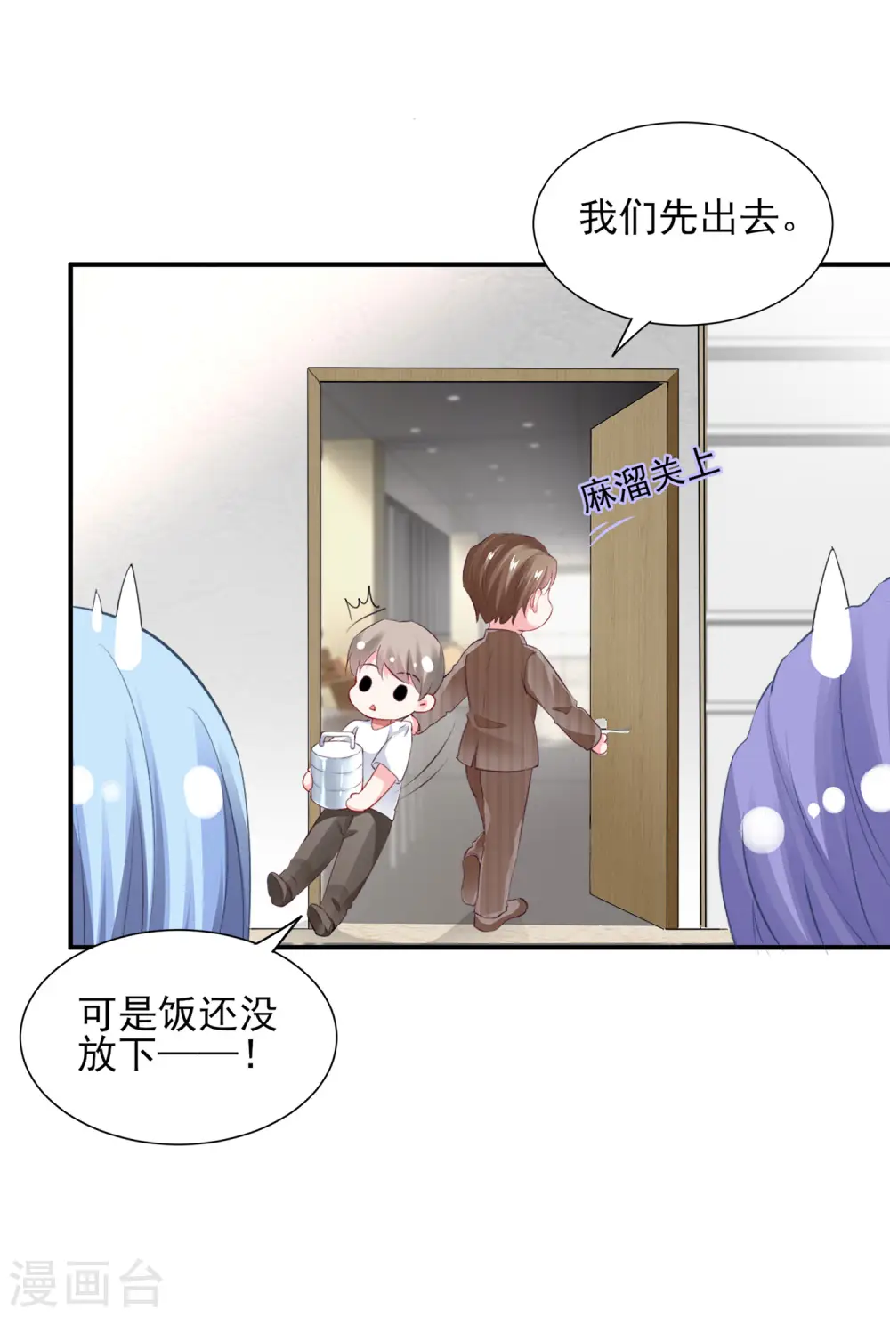 第389话16