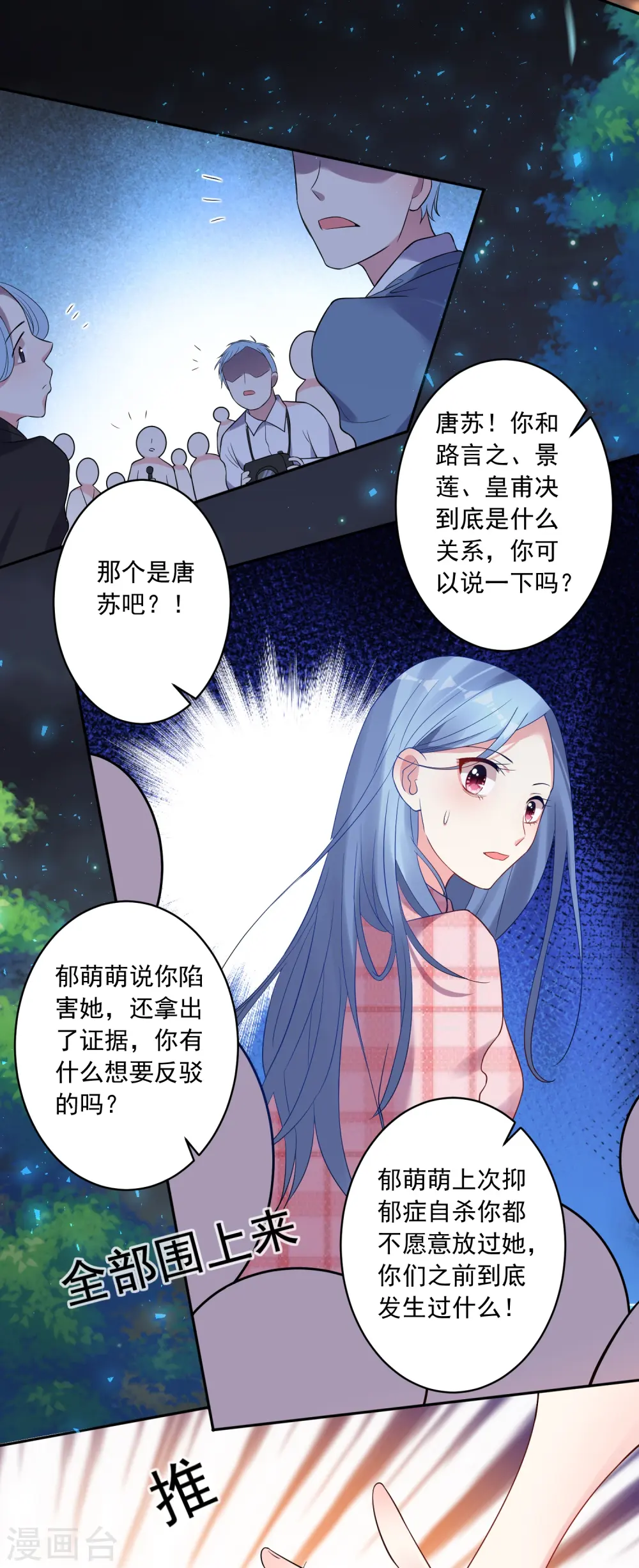第192话19