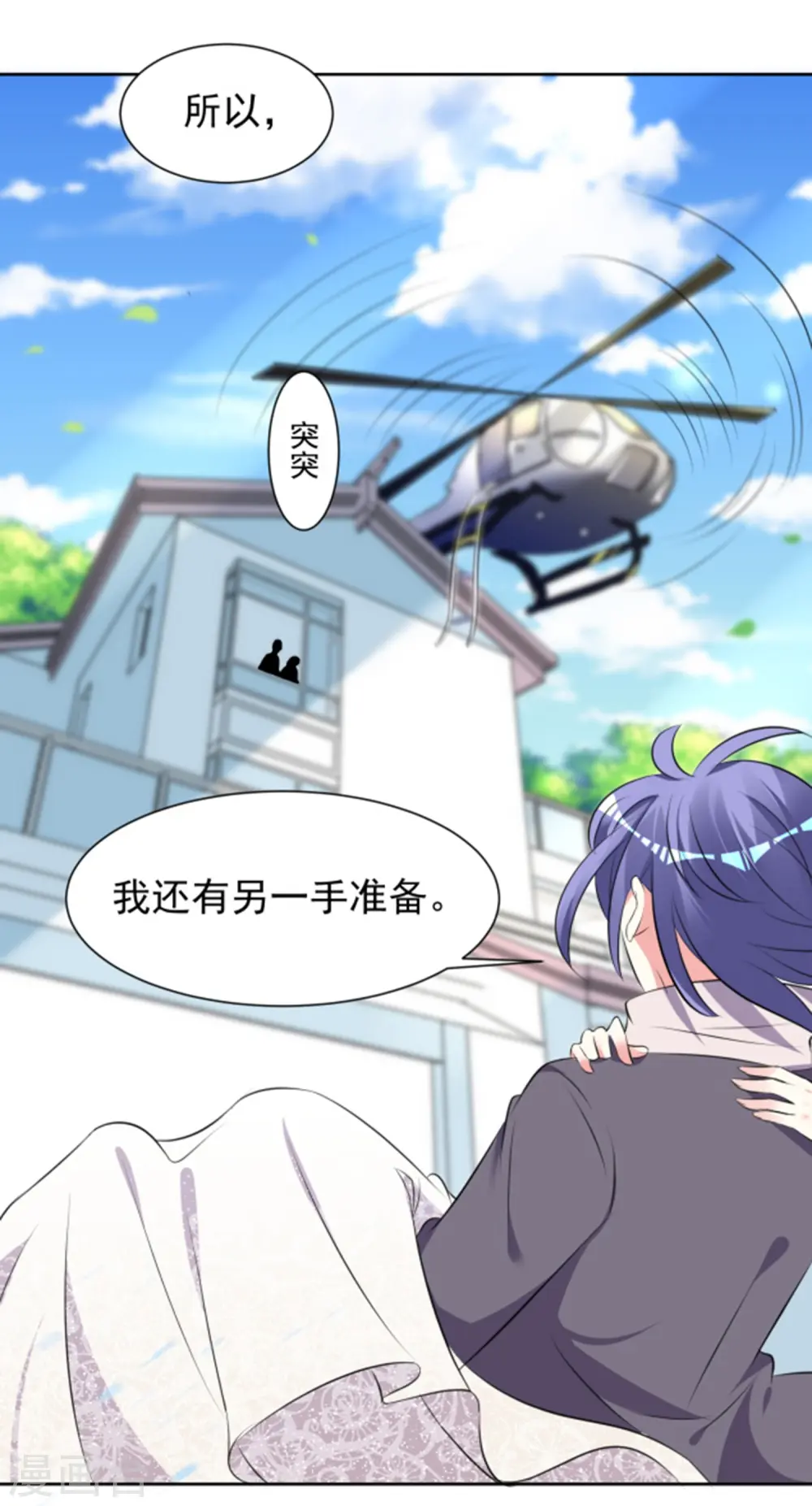 第318话4