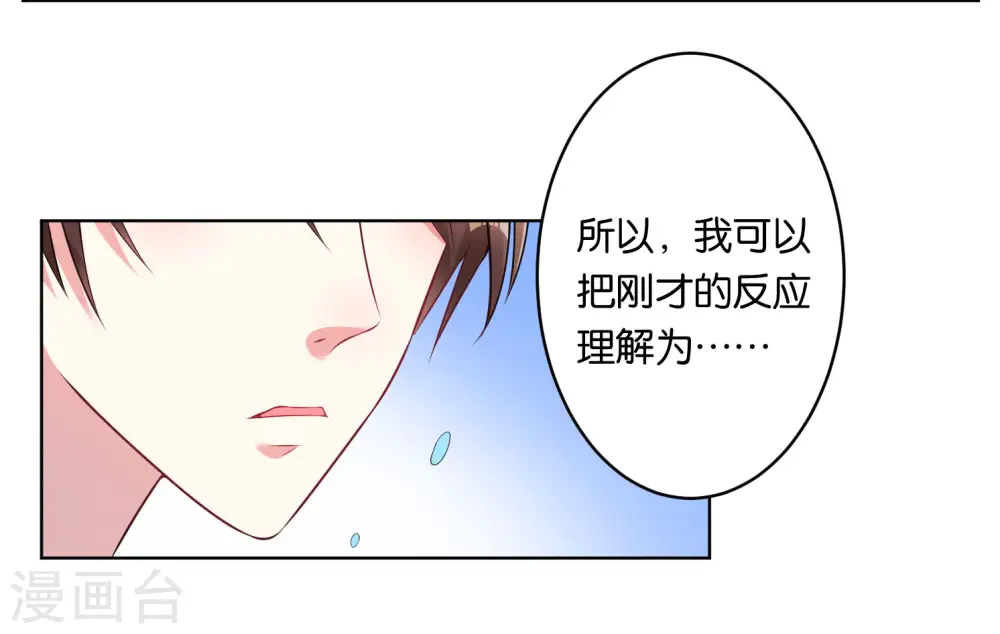 第66话13