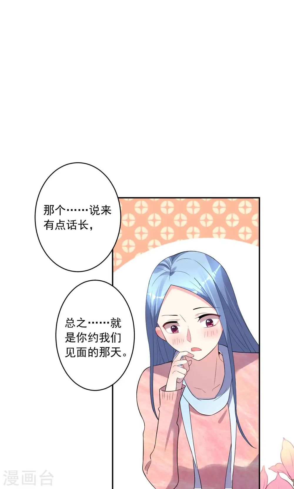 第177话16