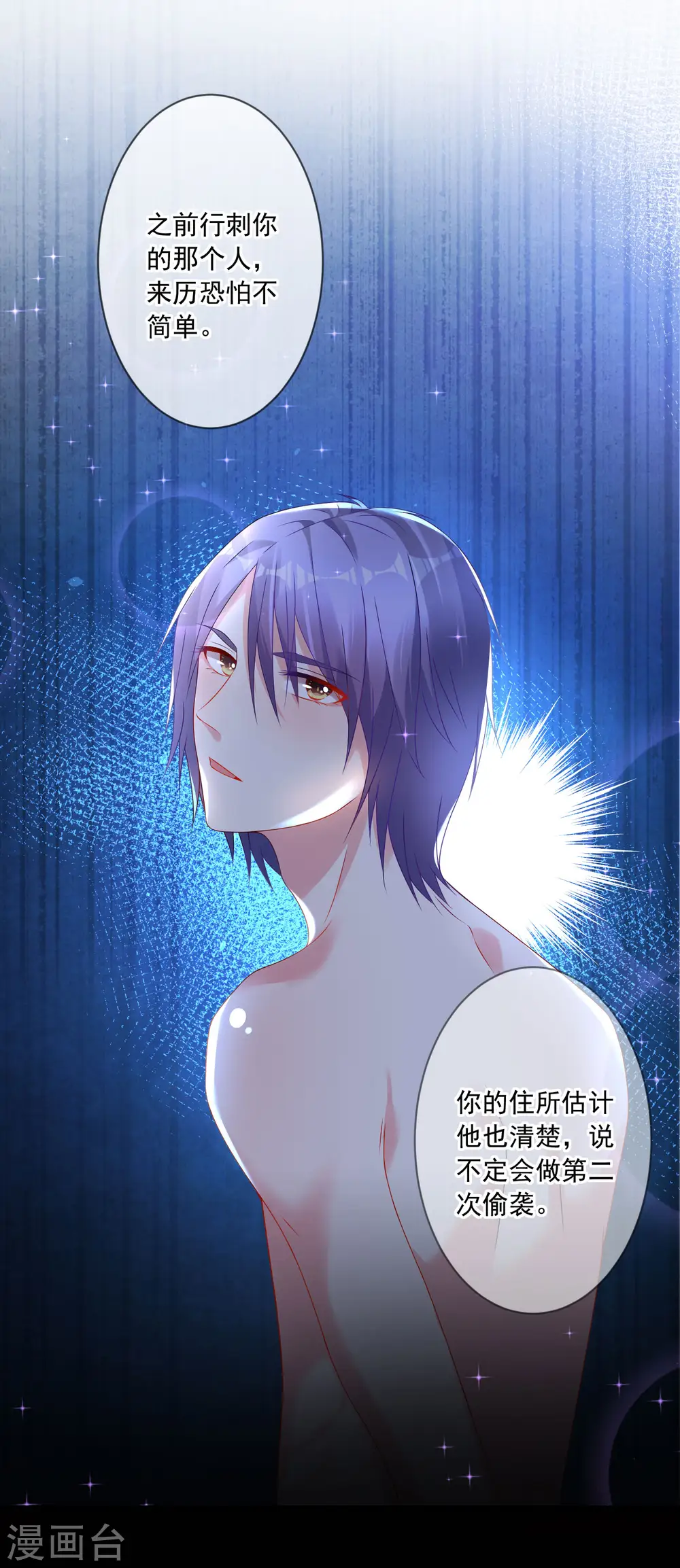 第155话20