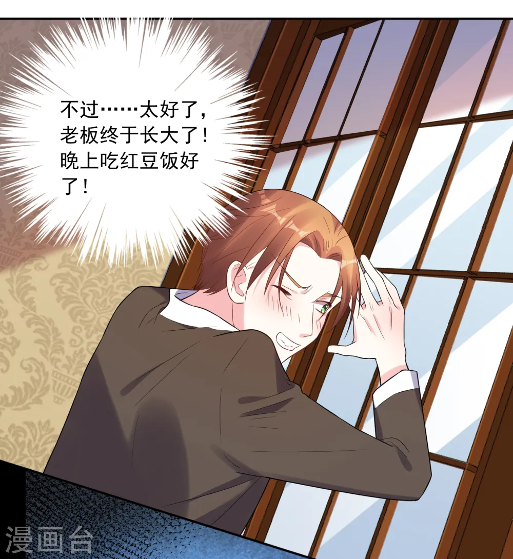 第198话23