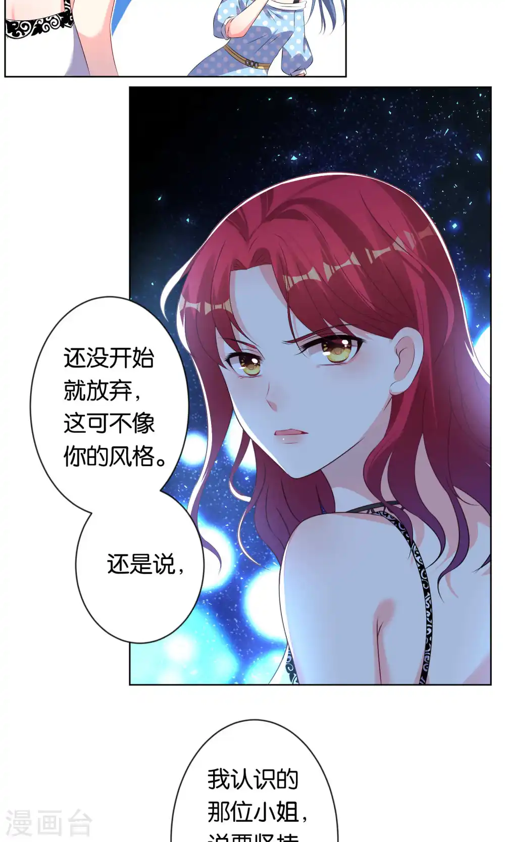 第114话7