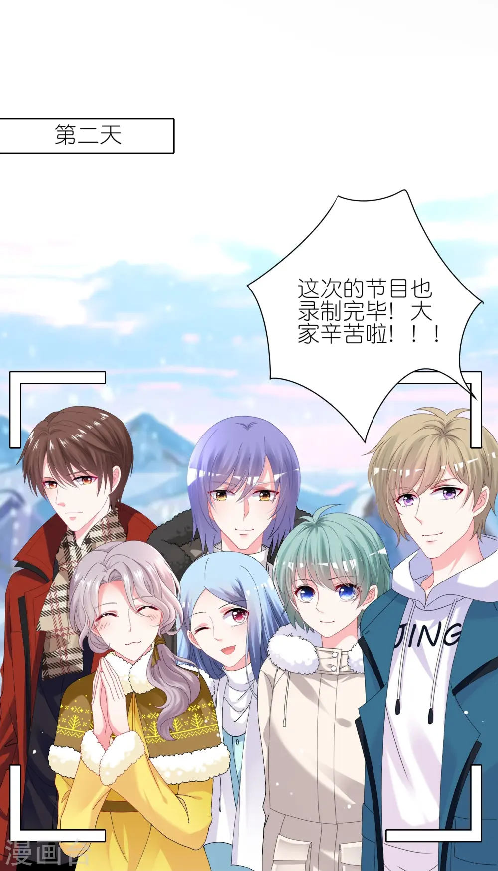 第459话5