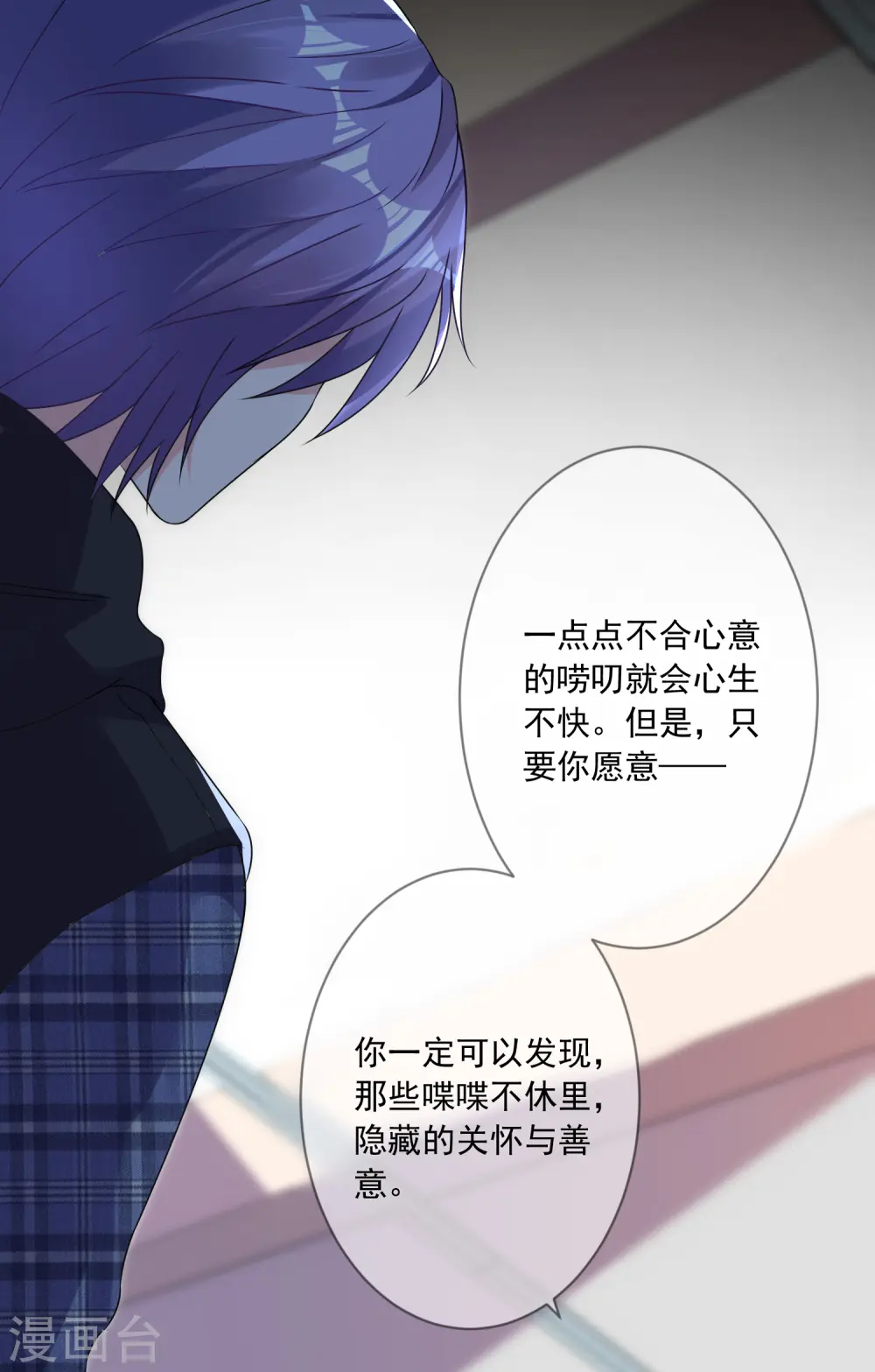 第160话18