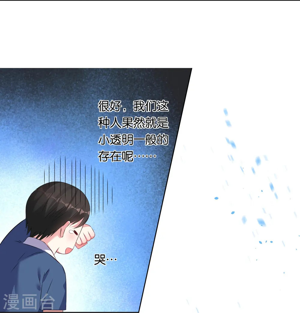 第92话3