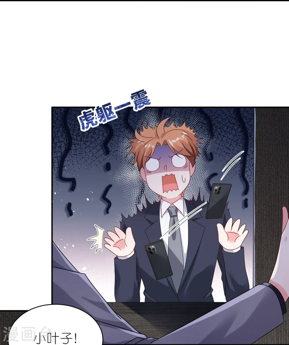 第485话12