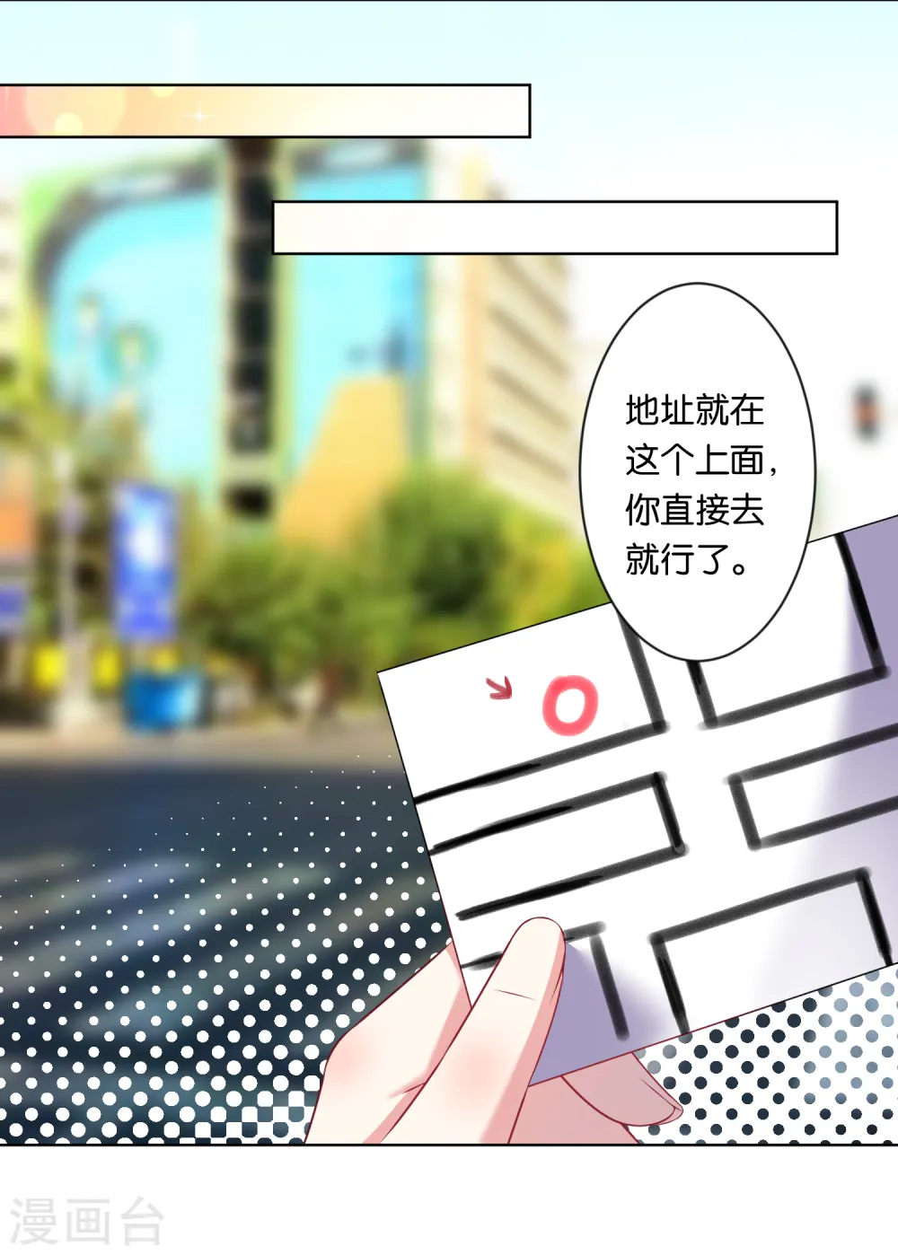 第82话12