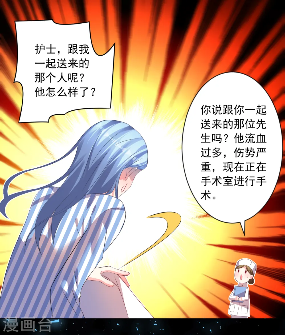 第139话23