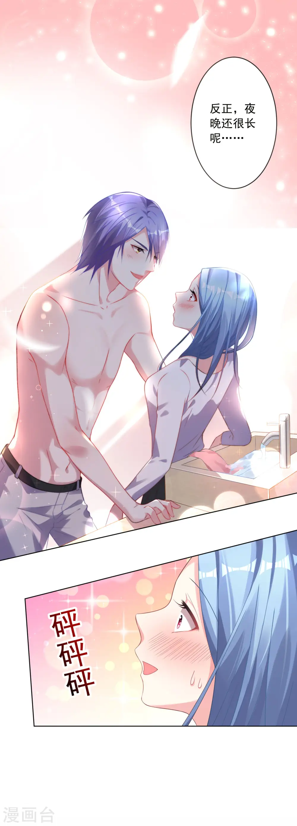 第155话10