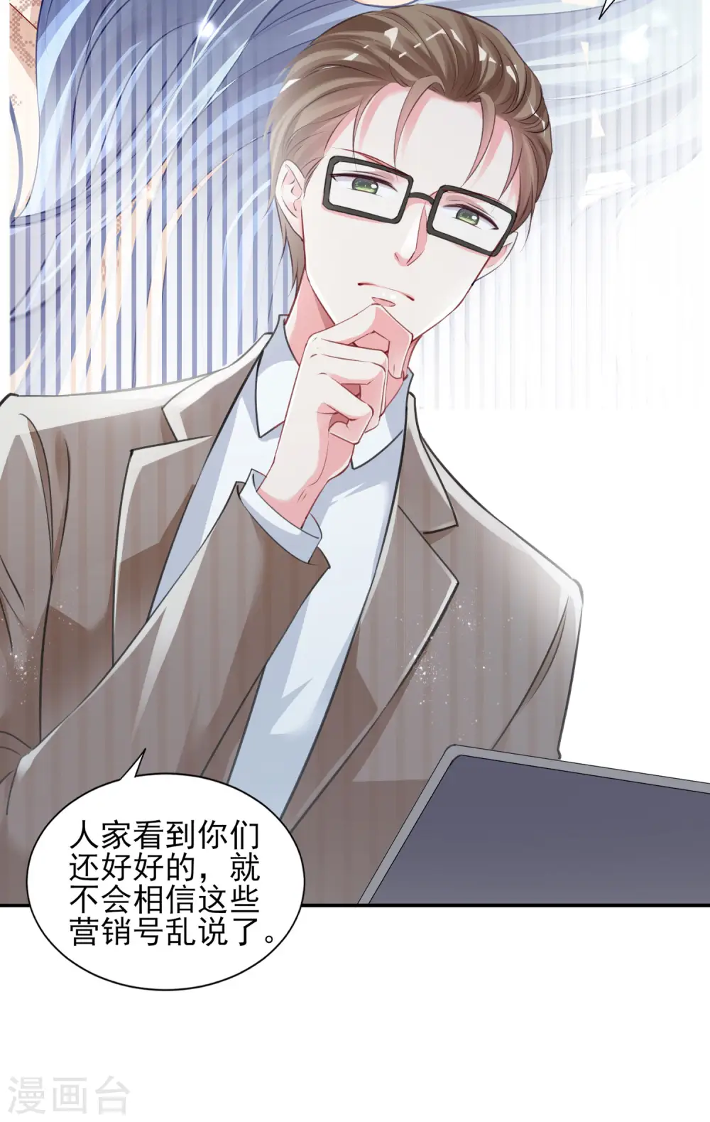 第389话11