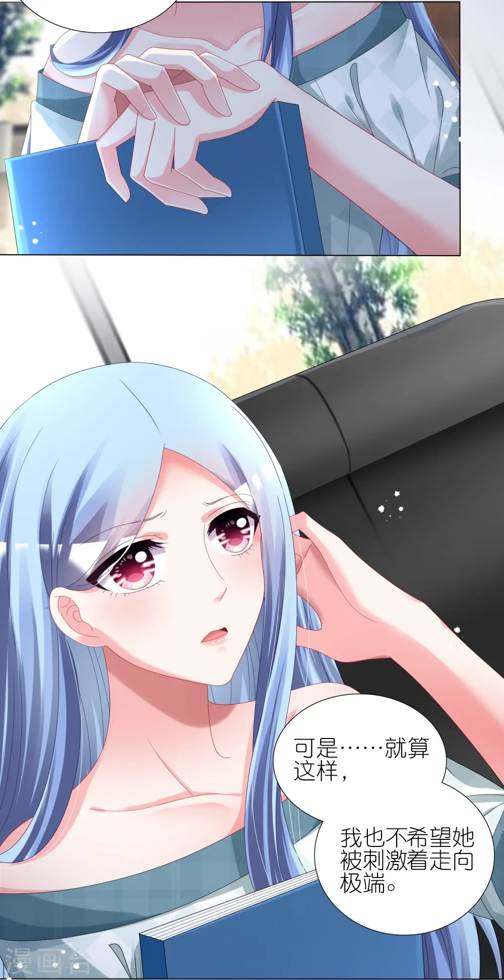 第441话10